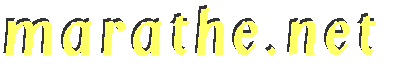 marathe.net